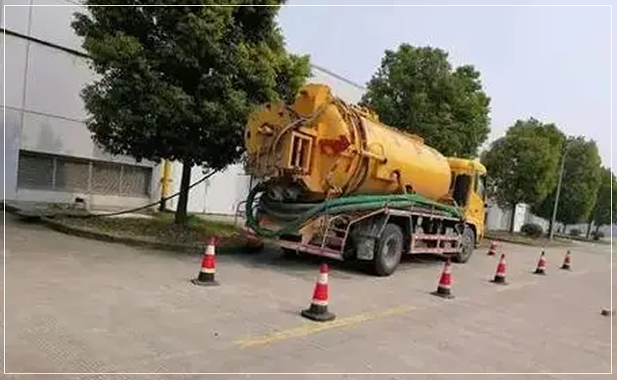 台前高压清洗