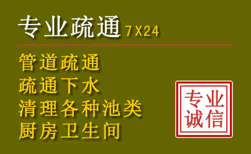 台前污水池清理抽污案例