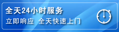 台前24小时管道清理电话