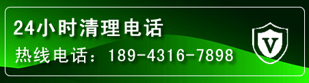 台前疏通下水管道电话