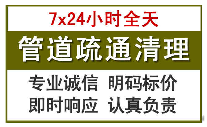 台前沉淀池清理