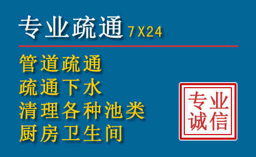 台前科技助力下的2026年夏季窨井管道疏通的新特点