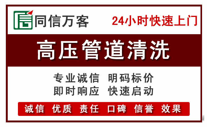 台前河道清理